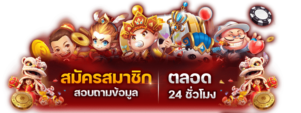 ทรูวอเลท