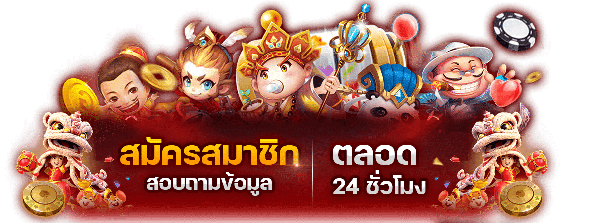 ทรูวอเลท