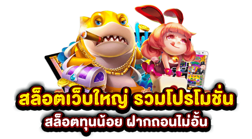 SMILE888